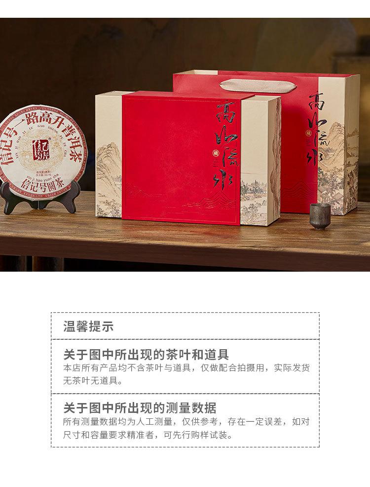 1127高山流水详情_04.jpg
