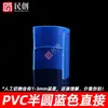 Tubo de PVC Tubo de Drenagem em Forma de U 50 Sulco Semicircular em Forma de U Tubo para Brincadeira de Areia e Água 75 Tubo de Esgoto 110 Tubo Redondo de Plástico Dividido em Duas Peças