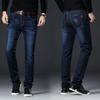 Dropshipping Calças Jeans Masculinas de Negócios Largas Retas Comércio Exterior Barraca de Rua Moda Tendência Calças Masculinas Atacado