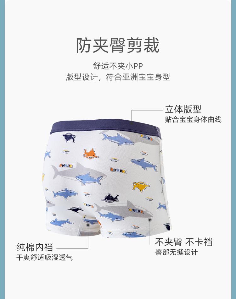 详情_03