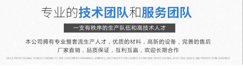 0409-杰幼-内页通用加-_02