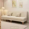 Sofá pequeno para apartamento, sofá preguiçoso, cama dobrável, uso duplo, design simples, adequado para apartamentos de aluguel, sofá-cama econômico