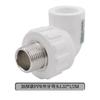 Cotovelo PPR dente externo dente interno direto Tê de três vias União cobre totalmente plástico Válvula de esfera Clipe de tubo Conexões para tubo de água 20 pontos 4 pontos