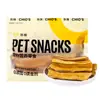 Palitos masticables de piel de res secada al aire, un premio natural y seguro para mascotas para limpiar los dientes y promover la salud bucal, suaves para el estómago y adecuados para perros