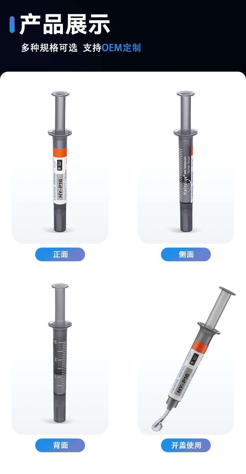 HY-P16-TU2G详情_03.jpg