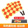 Bandeira de largada, bandeira de campo para árbitro de atletismo, bandeira de bandeirinha de futebol, bandeira de mão para comando de tráfego (vermelha, amarela, verde e branca), bandeira de sinalização ferroviária