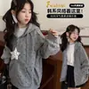 Chaqueta Infantil 2026 Otoño Nueva Llegada para Niñas Mayores, Chaqueta Abrigo con Capucha de Manga Larga y Cremallera con Diseño de Estrellas