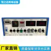Rectificador de Fuente de Alimentación Conmutada de Alta Frecuencia para Galvanoplastia con Amperímetro, Temporizador, Control de Temperatura, Oxidación Electrolítica, Equipo Rectificador para Galvanoplastia de Oro y Plata