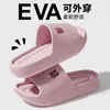 Chinelos de Verão Específicos para Hotel para Casais, Antiderrapantes e Resistentes ao Desgaste, Chinelos de Banho Femininos para Uso Doméstico, Sandálias de Encaixe de EVA Masculinas para Pousadas