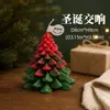 Vela Aromaterapia Árvore de Natal Formato Criativo Lembrancinhas de Festa de Aniversário Decoração Atmosfera de Natal Vela Perfumada Pequeno Enfeite