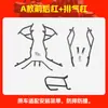 Adecuado para Xin Da Zhou Honda Ns150Xc Barra de Parachoques de Escape Barra Anticaída Cubierta del Tanque de Agua Cubierta del Escape Accesorios de Modificación