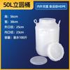 Cubo de Plástico de Grado Alimenticio 25L/50L/100L Cubo de Fermentación Sellado Cubo para Elaboración Cubo para Enzimas Cubo para Almacenamiento de Agua para el Hogar Venta al por Mayor