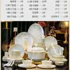 Venta al por mayor de Juegos de Cuencos y Platos, Cajas de Regalo para Vajilla, Cuencos de Alta Temperatura Jingdezhen, Palillos, Artículos de Regalo, Esmaltado, Seguro, Suministro Cerámico Transfronterizo