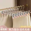 Pinzas Multifuncionales Galvanizadas para Pantalones para Almacenamiento en Casa, Esencial para Dormitorio, Perchas Antideslizantes que no Dejan Marca, Pinzas Metálicas para Faldas al por Mayor