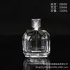 Botella de Perfume de Lujo Ligero Botella de Vidrio con Atomizador 30ml50ml Paquete Pequeño de Muestras Cosméticas Botella de Perfume Retro Botella Vacía
