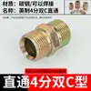 Conector Recto para Manguera Hidráulica de Alta Presión Estándar Británico Te de Acero al Carbono Rosca Interna 1/4" 3/8" 1/2" 3/4" Conector Espesorizado de Acero al Carbono