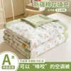 Colcha de Verano de Algodón de Xinjiang Mixto Grado A Materno e Infantil, Doble, Lavable a Máquina, Colcha de Verano para Aire Acondicionado, Colcha de Regalo