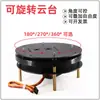 Soporte de Gimbal Servo 2D Eléctrico de Dos Grados de Libertad con Rodamiento Servo 20kg 2025Ti Copa Competición Electrónica