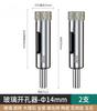 Abre Agujeros de Vidrio, Broca para Azulejos, Especializada para Mármol, Broca de Diamante de 6 mm para Taladro Eléctrico