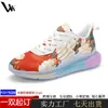 Zapatos Deportivos para Mujer con Amortiguación, Patrón de Nube Azul y Dorado Tendencia Nacional, Suela Arcoíris Degradada, Zapatos Casuales, Transpirables y Ligeros