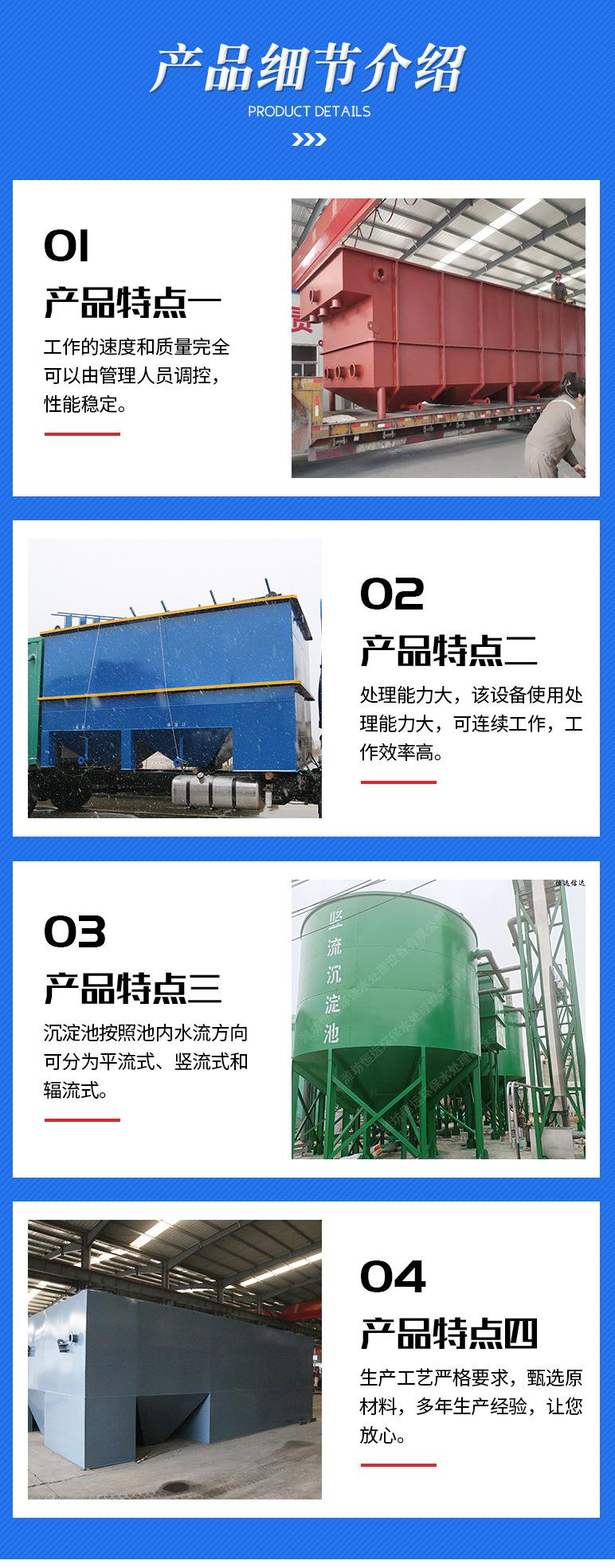 沉淀池_04.jpg