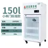 Gabinete de Refrigeración para Medicamentos Certificado GSP Gabinete de Refrigeración Farmacéutica Gabinete de Exhibición para Farmacia de Una/Dos/Tres Puertas Refrigerador Pequeño