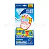 Kit com 4 Adesivos de Gelo Xiaolin para Crianças, Redução de Febre, Resfriamento Físico para Bebês e Crianças Pequenas, Uso Médico Doméstico