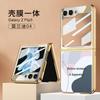 Nueva funda para teléfono con pantalla plegable para Samsung Galaxy Z Flip5, todo incluido, resistente a caídas, ligera, de lujo, de marca de moda, carcasa de vidrio
