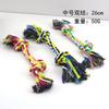 Brinquedos para Pets, Brinquedos para Dentição de Cachorros, Bolas Resistentes à Mordida, Border Collie, Golden Retriever, Bolas de Corda de Algodão, Suprimentos para Cães de Porte Médio e Grande, Limpeza Dental