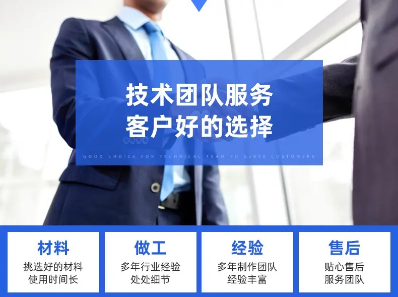 铁片碳钢胶柄抹泥刀_03