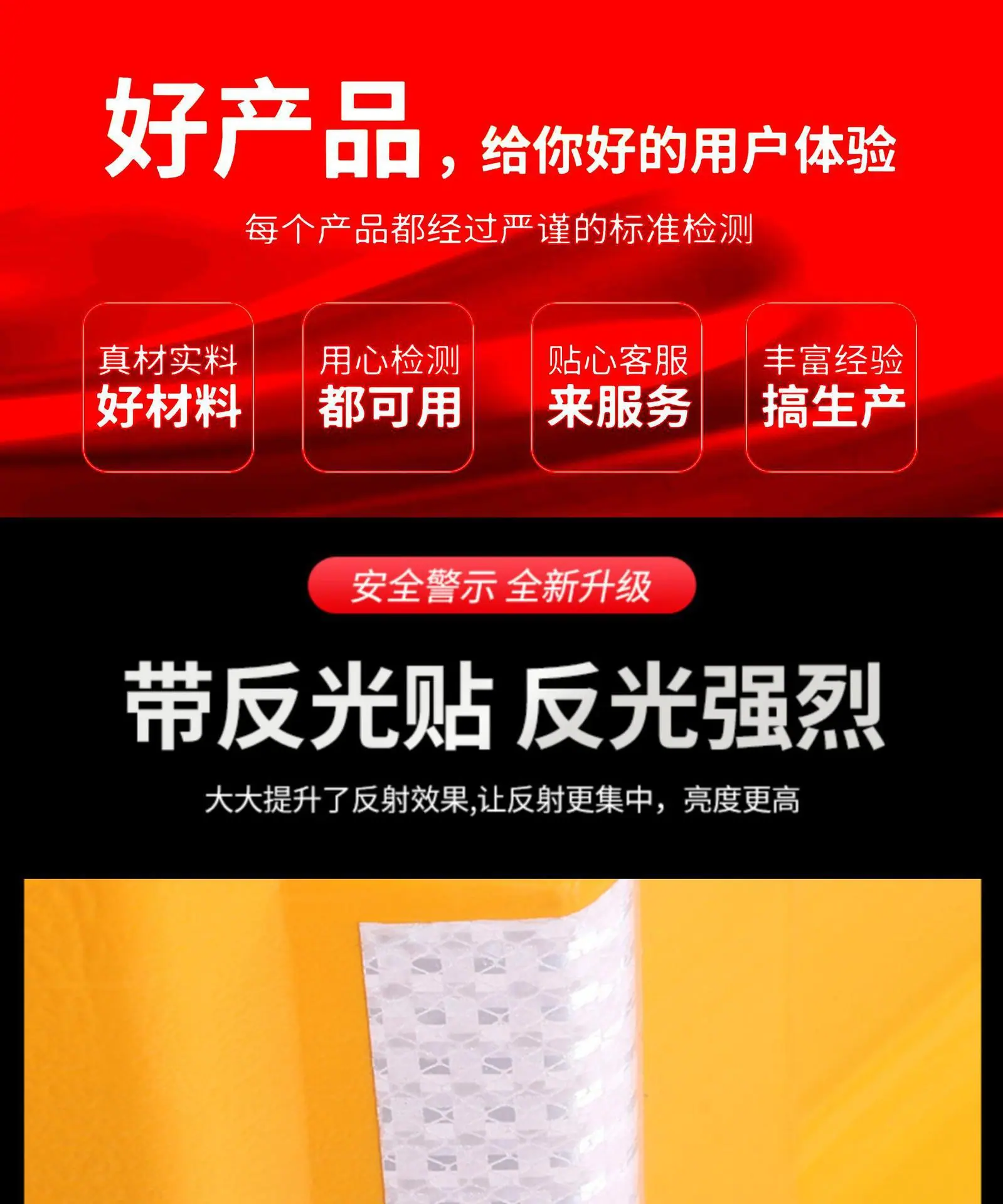 水马