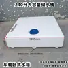 Tanque de Água para RV Carro de Jantar Móvel Montado no Teto Retangular Vertical e Horizontal Plástico Balde de Água Armazenamento de Água Grande Capacidade