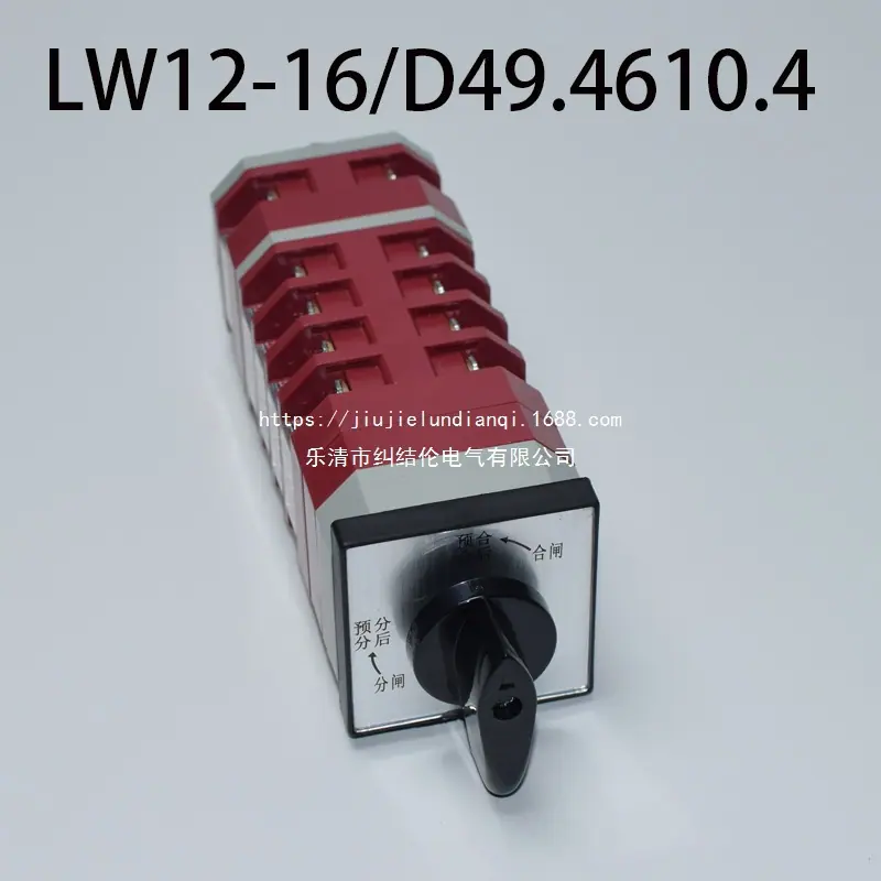 LW12.2