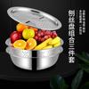 Juego de tres piezas de colador de arroz de acero inoxidable para cocina, cuenco multifuncional para sujetar filamentos, cuenco de drenaje, cuenco para lavar arroz y cuenco para verduras, juego de regalo