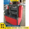 Máquina Enderezadora Vertical de Acero de Desecho, Máquina Enderezadora de Acero Redondo y Acero Roscado de Desecho, Máquina Enderezadora Automática de Barras de Acero Viejas para Construcción