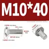 Tornillos de Carruaje de Acero Inoxidable 304, Tornillos de Máquina para Bastidor de Puente con Cabeza Semiredonda y Cuello Cuadrado M4M5M6M8
