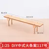 Construyendo Adornos de Cabaña 1:25 Modelos de Muebles Chinos para Armar DIY Armario de Madera Cama Mesa Redonda Gabinete