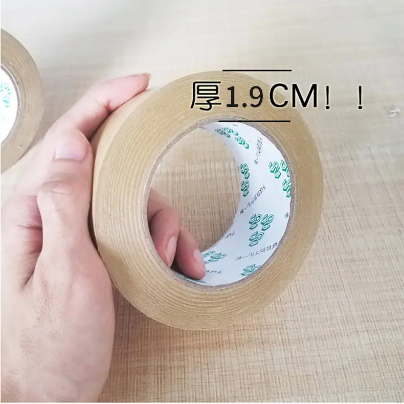 牛皮纸厚度