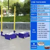 Soporte de Voleibol Cuatro en Uno, Poste de Voleibol Inflable, Poste de Bádminton, Poste de Tenis, Poste de Voleibol Inflable Multifuncional Móvil para Exteriores