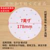 Fabricantes de Anhui suministro al contado especificaciones completas antiadherente limpio sanitario papel para freidora de aire papel para vaporera generación