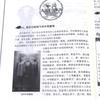 Traje Antigo Chinês Série de Cultura Popular Tradicional Chinesa Traje Antigo Ilustrando Livros de Conhecimento Histórico