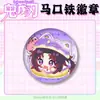 Cazador de demonios: Kimetsu No Yaiba Insignia Serie Macaron 58 Lata Redonda de Hojalata Sabito, Mitsuri, Giyu, Douzi Insignia Escarchada Mercancía