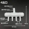 Tubería de Agua Suave de 4 mm Rama Tubería Pequeña Divisor de Plástico Tubería de Oxígeno Distribuidor de Gas Conector de Distribución de Tubería de Agua de 8 mm