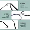 Gafas de Miopía Terminadas para Mujeres con Buen Aspecto, Monturas Redondas Marrones, Estudiantes de Cara Plana, Gafas Planas, Gafas Cuadradas y Redondas con Aspecto Adelgazante Anti-Luz Azul