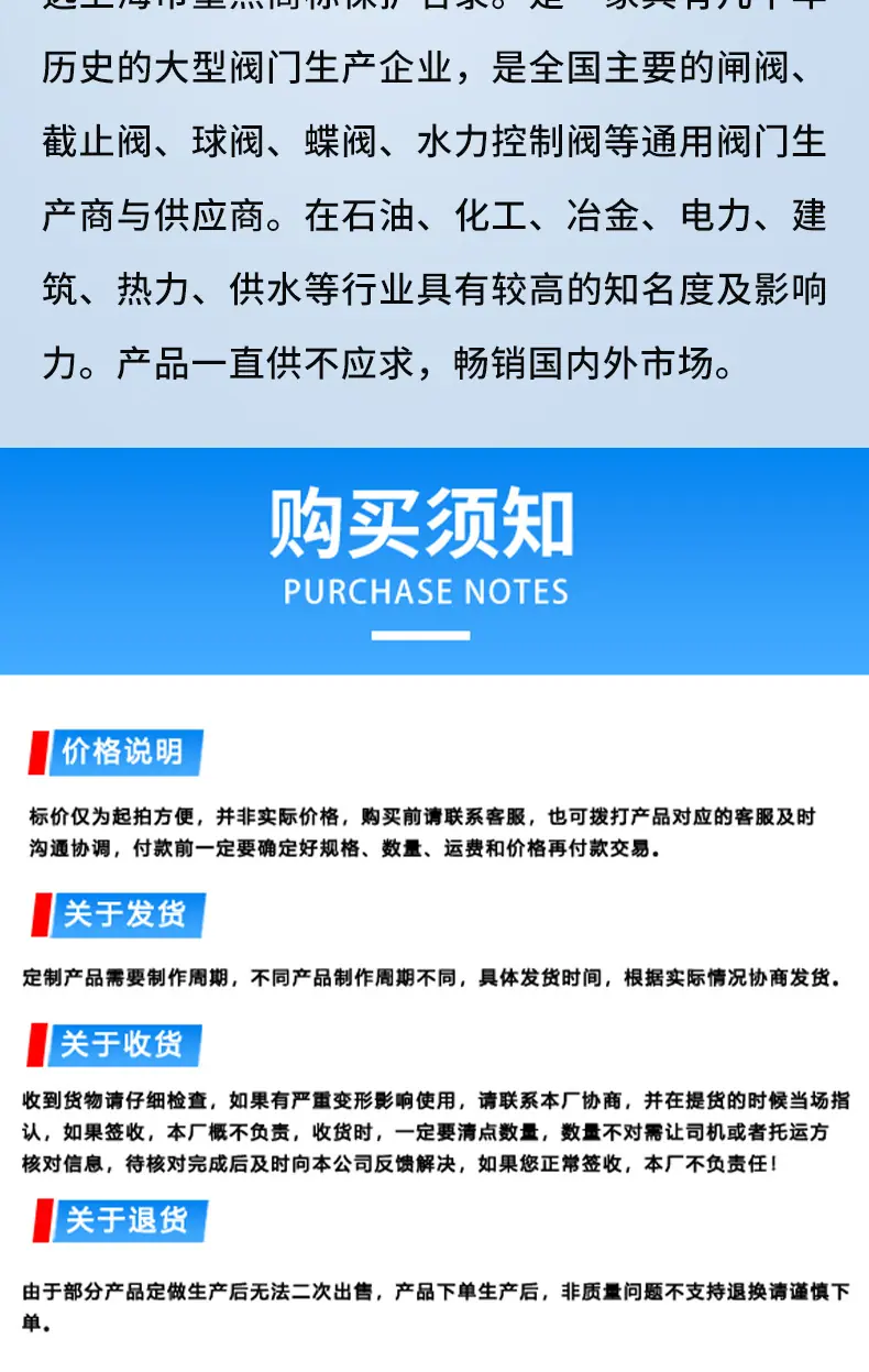 截止阀_10.jpg