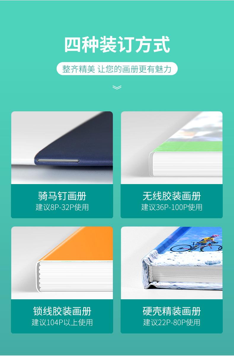 详情-11.jpg