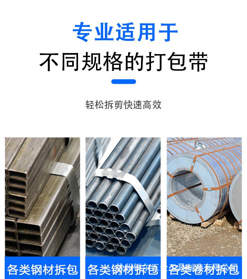 详情_08.jpg