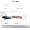 Cuchillo de fruta casero de alta dureza y filo, cuchillo de carnicero, cuchillo versátil para varios usos, incluyendo pesca y camping, un nuevo producto para ventas transfronterizas