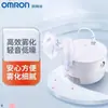 Nebulizador de Malla Médica Haishi Hainuo, Nebulizador Portátil Doméstico para Niños y Familias, Nebulizador Portátil con Batería de Litio