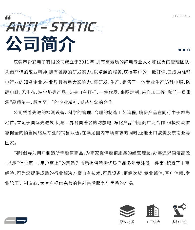 大卷擦拭纸详情_16.jpg